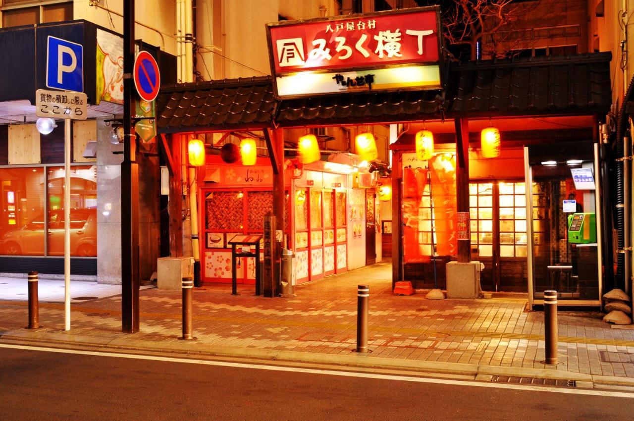 City Park Hotel Hachinohe Exterior photo